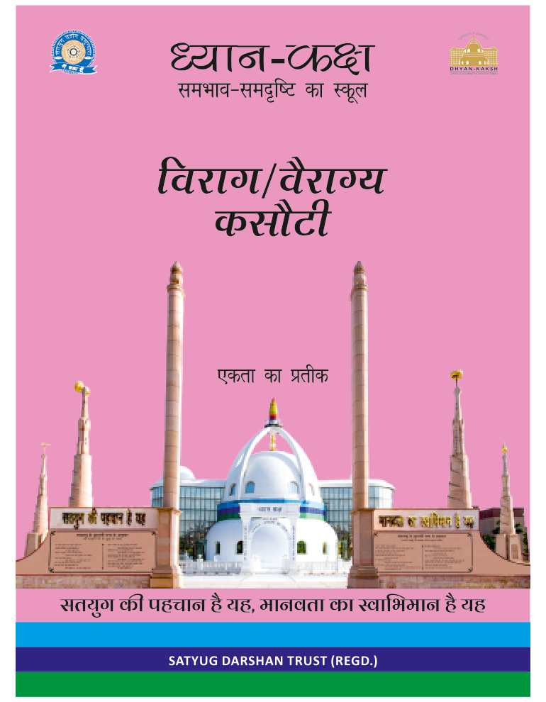 Book Cover 48